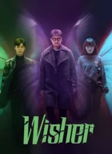 ดูหนัง Wisher (2021) ปรารถนาแห่งความตาย ซับไทย เต็มเรื่อง | 9NUNGHD.COM