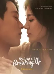 ดูหนัง Now We Are Breaking Up (2021) เลิกรา..แต่ไม่เลิกรัก ซับไทย เต็มเรื่อง | 9NUNGHD.COM