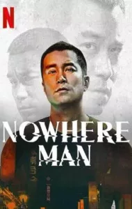 Nowhere Man (2019) แหกคุกทะลุมิติ