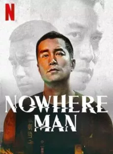 ดูหนัง Nowhere Man (2019) แหกคุกทะลุมิติ ซับไทย เต็มเรื่อง | 9NUNGHD.COM