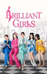 Brilliant Girls (2021) เพราะรักจึงเป็นฉันเอง