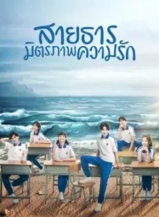 ดูหนัง A River Runs Through It (2021) สายธาร มิตรภาพ ความรัก ซับไทย เต็มเรื่อง | 9NUNGHD.COM
