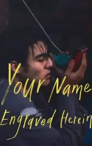 Your Name Engraved Herein (2020) ชื่อที่สลักไว้ใต้หัวใจ