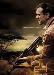 ดูหนัง 24 Redemption (2008) 24 รีเด็มพ์ชั่น ปฏิบัติการพิเศษ 24 ชม.วันอันตราย ซับไทย เต็มเรื่อง | 9NUNGHD.COM