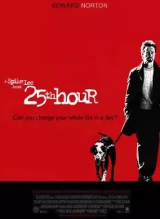 ดูหนัง 25th Hour (2002) 25 ช.ม. ชนเส้นตาย ซับไทย เต็มเรื่อง | 9NUNGHD.COM