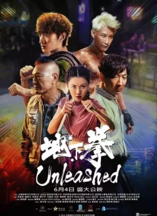 ดูหนัง Unleashed (2020) ซับไทย เต็มเรื่อง | 9NUNGHD.COM
