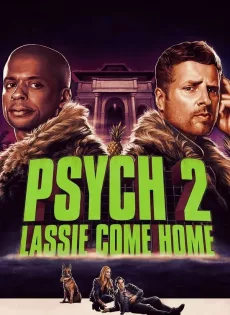 ดูหนัง Psych 2 Lassie Come Home (2020) ไซก์ แก๊งสืบจิตป่วน 2 พาลูกพี่กลับบ้าน ซับไทย เต็มเรื่อง | 9NUNGHD.COM