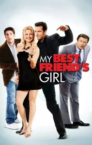 My Best Friend’s Girl (2008) แอ้ม ด่วนป่วนเพื่อนซี้