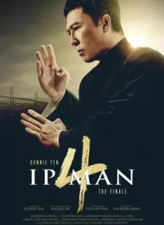 ดูหนัง Ip Man 4 The Finale (2020) ยิปมัน ภาค 4 ซับไทย เต็มเรื่อง | 9NUNGHD.COM