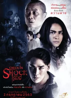 ดูหนัง Check in Shock (2020) เกมเซ่นผี ซับไทย เต็มเรื่อง | 9NUNGHD.COM