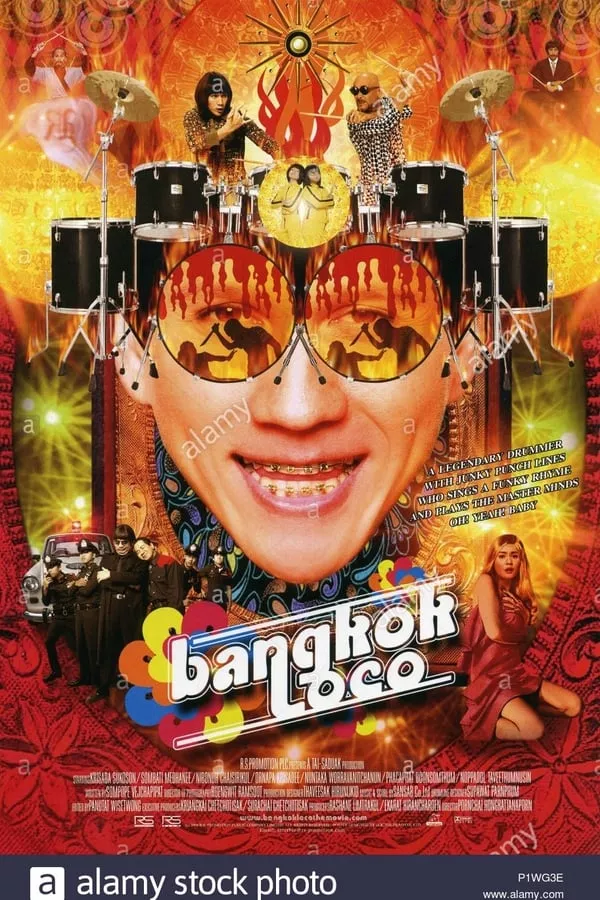 Bangkok Loco (2004) ทวารยังหวานอยู่