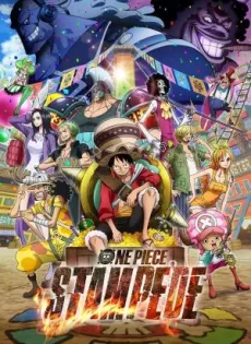 ดูหนัง One Piece: Stampede (2019) วันพีซ เดอะมูฟวี่ สแตมปีด ซับไทย เต็มเรื่อง | 9NUNGHD.COM