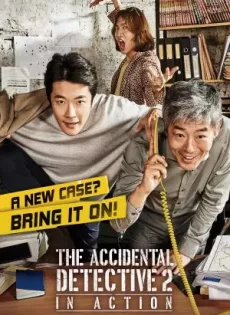 ดูหนัง The Accidental Detective In Action (2018) ซับไทย เต็มเรื่อง | 9NUNGHD.COM