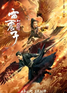 ดูหนัง Leizhenzi The Origin of the Gods (2021) ซับไทย เต็มเรื่อง | 9NUNGHD.COM