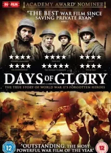 ดูหนัง Days Of Glory (2006) วันบัญญัติวีรบุรุษ ซับไทย เต็มเรื่อง | 9NUNGHD.COM