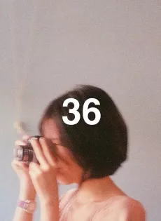 ดูหนัง 36 (2012) ความจำทำให้ลืม ซับไทย เต็มเรื่อง | 9NUNGHD.COM
