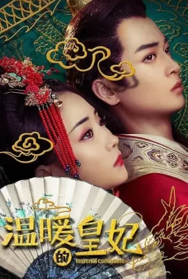 ดูหนัง Queen Of My Heart (2021) ฮองเฮาที่รัก ซับไทย เต็มเรื่อง | 9NUNGHD.COM