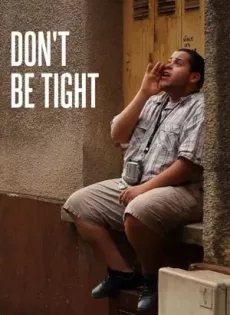 ดูหนัง Don’t Be Tight (2012) บรรยายไทย ซับไทย เต็มเรื่อง | 9NUNGHD.COM