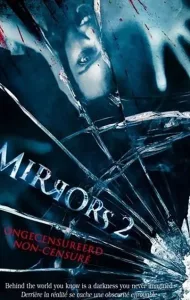 Mirrors 2 (2010) มันอยู่ในกระจก 2 สะท้อนผีดุ