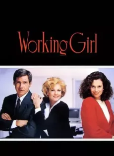 ดูหนัง Working Girl (1988) เวิร์คกิ้ง เกิร์ล หัวใจเธอไม่แพ้ ซับไทย เต็มเรื่อง | 9NUNGHD.COM