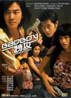 ดูหนัง Bad Boy (2000) คู่เลว ซับไทย เต็มเรื่อง | 9NUNGHD.COM