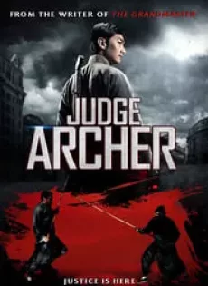 ดูหนัง Judge Archer (2012) ตุลาการเกาทัณฑ์ ซับไทย เต็มเรื่อง | 9NUNGHD.COM