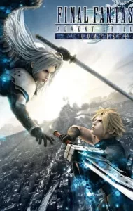 Final Fantasy VII Advent Children Complete (2009) ไฟนอล แฟนตาซี 7 [ซับไทย]