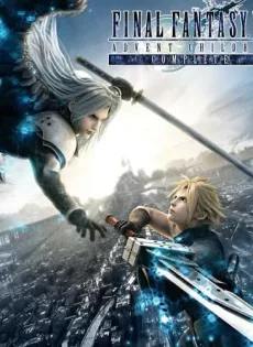 ดูหนัง Final Fantasy VII Advent Children Complete (2009) ไฟนอล แฟนตาซี 7 [ซับไทย] ซับไทย เต็มเรื่อง | 9NUNGHD.COM