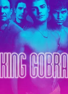 ดูหนัง King Cobra (2016) คิงคอบบ้า เปลื้องผ้าให้ฉาวโลก ซับไทย เต็มเรื่อง | 9NUNGHD.COM