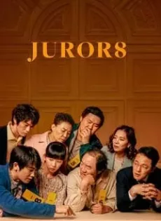 ดูหนัง Juror 8 (2019) 8 คนพิพากษา ซับไทย เต็มเรื่อง | 9NUNGHD.COM