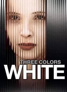 ดูหนัง Three Colors White (1994) ซับไทย เต็มเรื่อง | 9NUNGHD.COM
