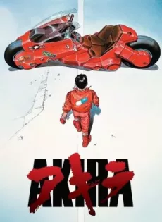ดูหนัง Akira (1988) อากิระ คนไม่ใช่คน ซับไทย เต็มเรื่อง | 9NUNGHD.COM