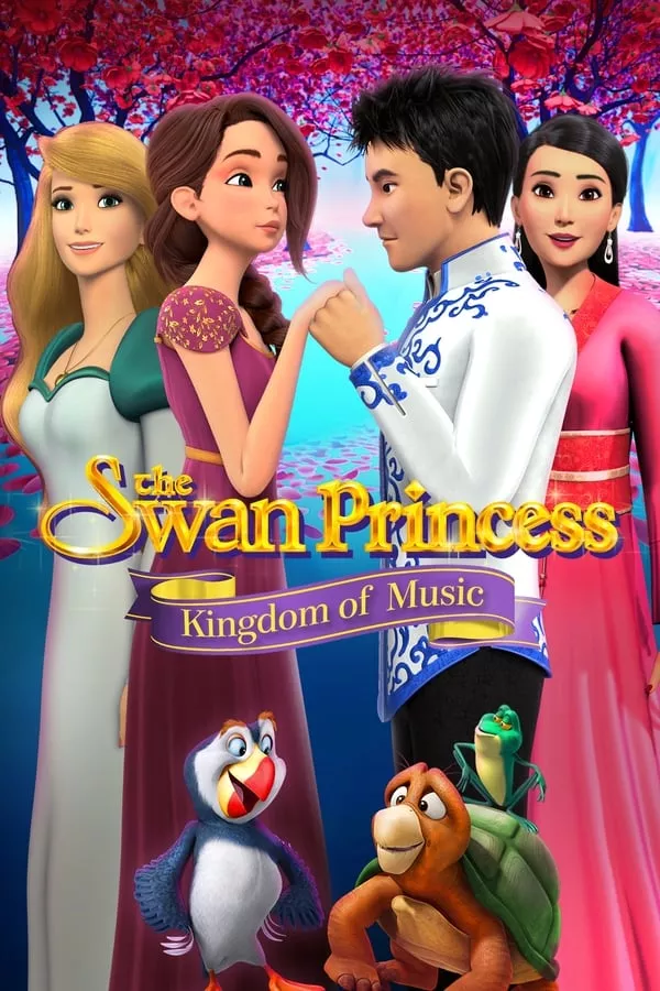 The Swan Princess Kingdom of Music (2019) เจ้าหญิงหงส์ขาว ตอน อาณาจักรแห่งเสียงเพลง
