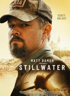 ดูหนัง Stillwater (2021) ซับไทย เต็มเรื่อง | 9NUNGHD.COM