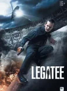 ดูหนัง Legatee (2012) หนีล่าฆ่าระห่ำ ซับไทย เต็มเรื่อง | 9NUNGHD.COM