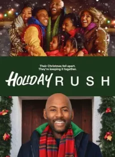 ดูหนัง Holiday Rush (2019) ฮอลิเดย์ รัช ซับไทย เต็มเรื่อง | 9NUNGHD.COM