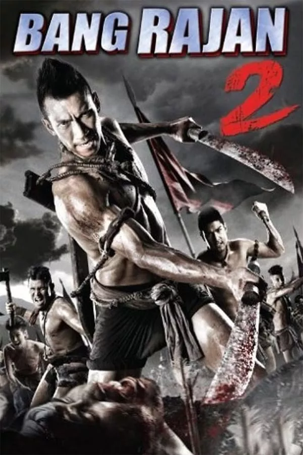 ดูหนัง บางระจัน 2 (2010) Bang Rajan 2 ซับไทย เต็มเรื่อง | 9NUNGHD.COM