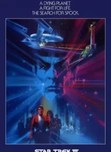 Star Trek 3: The Search For Spock (1984) สตาร์ เทรค 3: ค้นหาสป็อคมนุษย์มหัศจรรย์