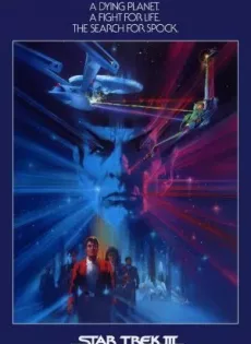 ดูหนัง Star Trek 3: The Search For Spock (1984) สตาร์ เทรค 3: ค้นหาสป็อคมนุษย์มหัศจรรย์ ซับไทย เต็มเรื่อง | 9NUNGHD.COM