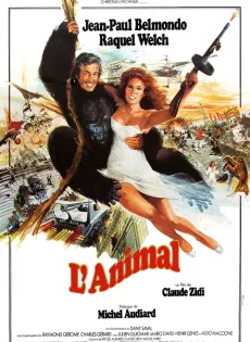 ดูหนัง L’animal (The Animal) (1977) มนุษย์โจ๊ก ซับไทย เต็มเรื่อง | 9NUNGHD.COM