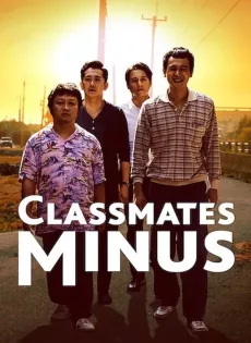 ดูหนัง Classmates Minus (2020) เพื่อนร่วมรุ่น (Netflix) ซับไทย เต็มเรื่อง | 9NUNGHD.COM