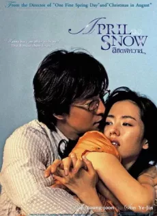 ดูหนัง April Snow (2005) ลิขิตพิศวาส ซับไทย เต็มเรื่อง | 9NUNGHD.COM