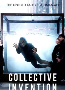 ดูหนัง Collective Invention (2015) ซับไทย เต็มเรื่อง | 9NUNGHD.COM