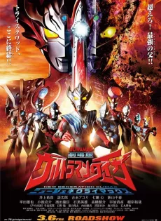 ดูหนัง Ultraman Taiga the Movie New Generation Climax (2020) อุลตร้าแมนไทกะ ซับไทย เต็มเรื่อง | 9NUNGHD.COM