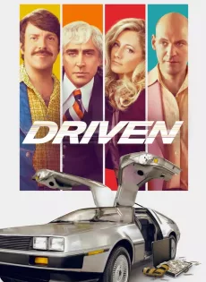 ดูหนัง Driven (2018) ซับไทย เต็มเรื่อง | 9NUNGHD.COM