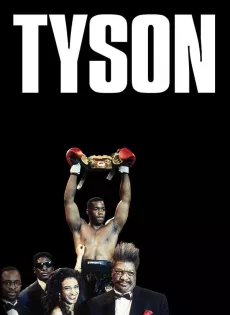 ดูหนัง Tyson (1995) ไทสัน ซับไทย เต็มเรื่อง | 9NUNGHD.COM