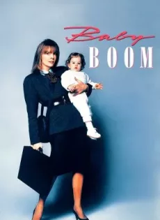 ดูหนัง Baby Boom (1987) บรรยายไทย ซับไทย เต็มเรื่อง | 9NUNGHD.COM