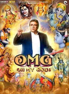 ดูหนัง OMG Oh My God (2012) พระเจ้าช่วย! ซับไทย เต็มเรื่อง | 9NUNGHD.COM