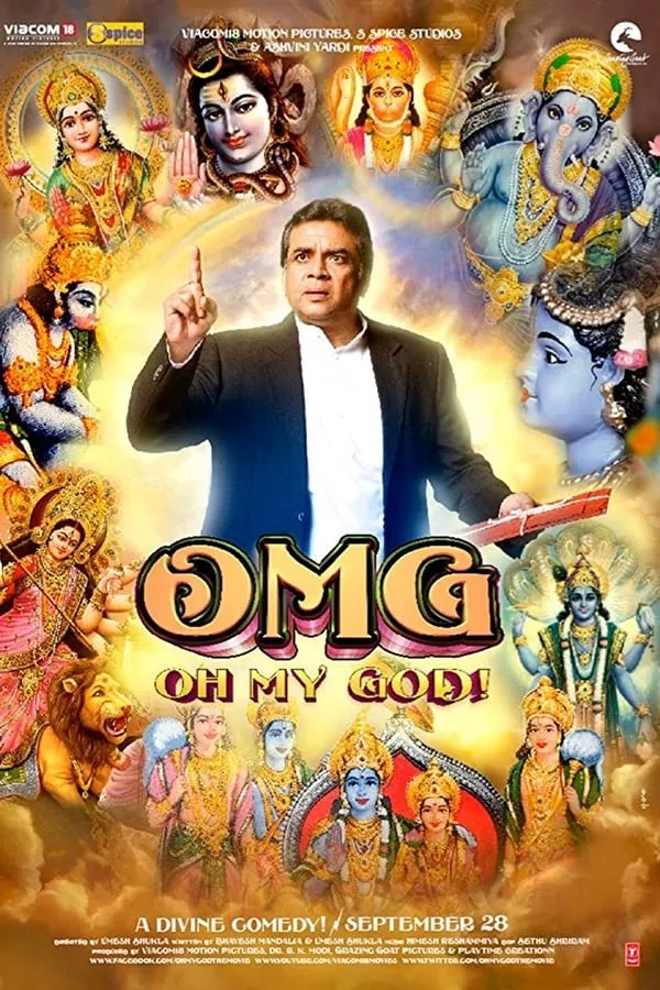 OMG Oh My God (2012) พระเจ้าช่วย!