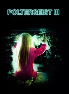 ดูหนัง Poltergeist 3: (1988) กระจกข้ามมิติ ผีหลอกวิญญาณหลอน ซับไทย เต็มเรื่อง | 9NUNGHD.COM